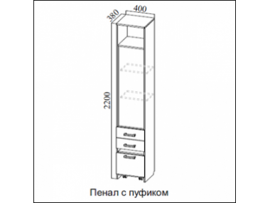 Пенал с пуфиком Консул 2